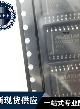 IC 芯片 MAX3222ECWN SOP8 集成电路 现货供应