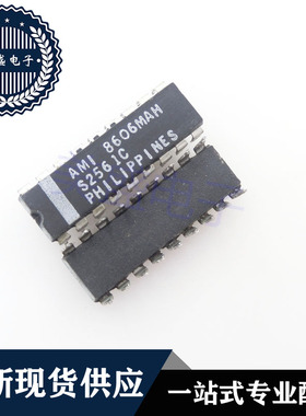 IC 芯片 S2561C DIP18 集成电路 现货供应