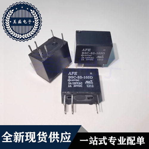 BSZ6 BSZ5 BSC-SS-105D 105L 112L 124L AFE爱福直流电磁继电器