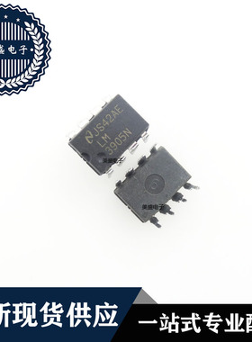 IC 芯片 LM3905N DIP8 集成电路 现货供应