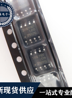 IC 芯片 IPS031GTR SOP8 集成电路 现货供应