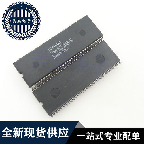 IC 芯片 TMP82C255AN-10 DIP64 集成电路 现货供应