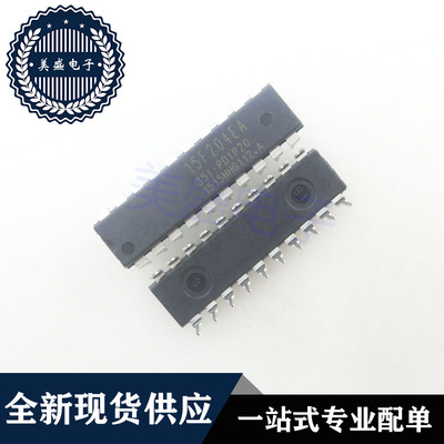 IC 芯片 STC15F204EA-35I-PDIP20 STC15F204EA 集成电路 现货供应