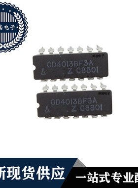 IC 芯片 CD4013BF3A DIP14 集成电路 全新现货供应