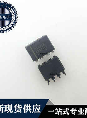 IC 芯片 MAX733CPA DIP8 集成电路 现货供应
