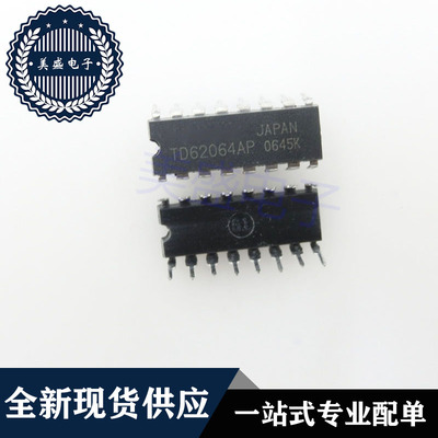 IC 芯片 TD62064AP DIP16 集成电路 现货供应
