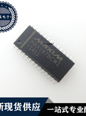 IC 芯片 MAX197BCWI SOP28 集成电路 现货供应