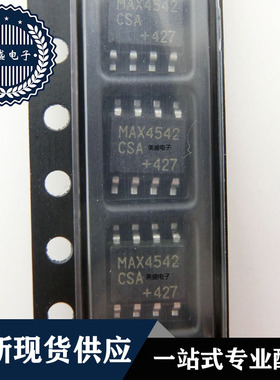 IC 芯片 MAX4542CSA SOP8 集成电路 现货供应