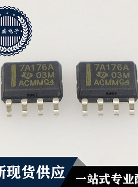 IC 芯片 SN75ALS176ADR SOP8 集成电路 全新现货供应