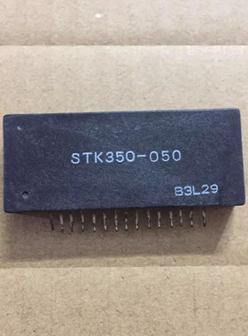 IC 模块 STK350-050 现货库存 原装驱动（在线报价）