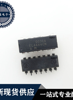 IC 芯片 EL4444CN DIP14 集成电路 全新现货供应 直拍