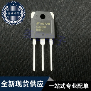 SGH30N60RUFD TO-3P G30N60RUFD 集成电路 全新原装现货供应IC