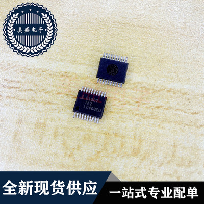 IC 芯片 ISL81387IAZ SSOP20 81387IAZ 集成电路 现货供应