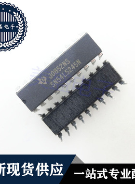 IC 芯片 SN54LS245N DIP20 集成电路 现货供应