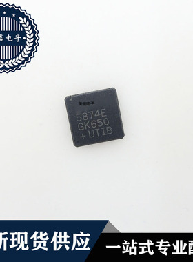 IC 芯片 MAX5874EGK QFN68 集成电路 现货供应