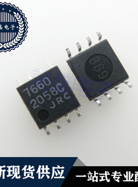 IC 芯片 NJM7660M SOP8 7660 集成电路 现货供应
