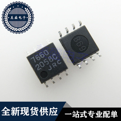 IC 芯片 NJM7660M SOP8 7660 集成电路 现货供应