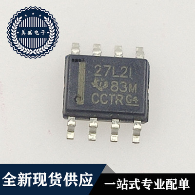IC 芯片 TLC27L2IDRG4 SOP8 集成电路 全新现货供应