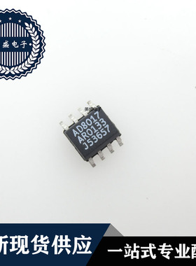 IC 芯片 AD8017AR SOP8 集成电路 全新现货供应
