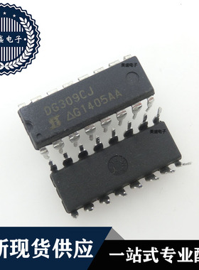 IC 芯片 DG309CJ DIP16 集成电路 全新现货供应 直拍