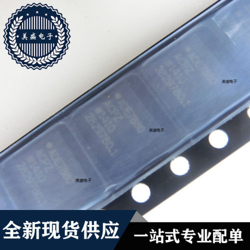IC 芯片 ADE7880ACPZ QFN40 集成电路 全新现货供应