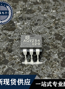 IC 芯片 AQV254 DIP6 集成电路 全新现货供应 直拍