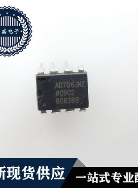 IC 芯片 AD706JNZ DIP28 AD706JN 集成电路 全新现货供应