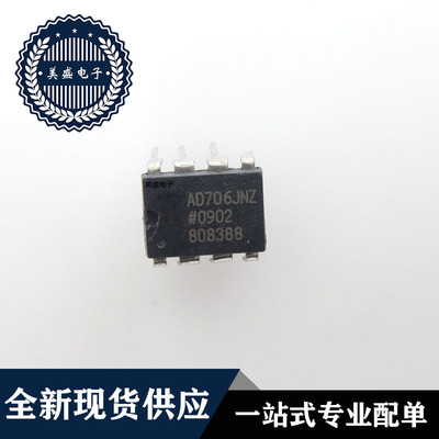IC 芯片 AD706JNZ DIP28 AD706JN 集成电路 全新现货供应