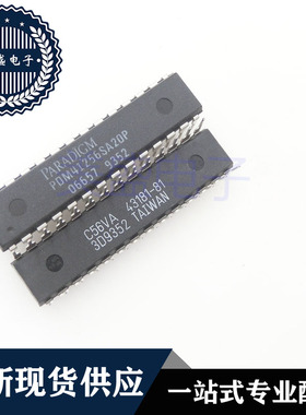 IC 芯片 PDM41256SA20P DIP28 集成电路 现货供应