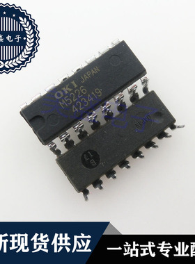 IC 芯片 MSM5226RS DIP16 M5226 集成电路 现货供应