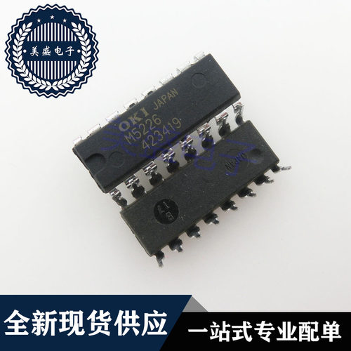 IC 芯片 MSM5226RS DIP16 M5226 集成电路 现货供应