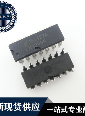 IC 芯片 LM2900N DIP14 集成电路 现货供应