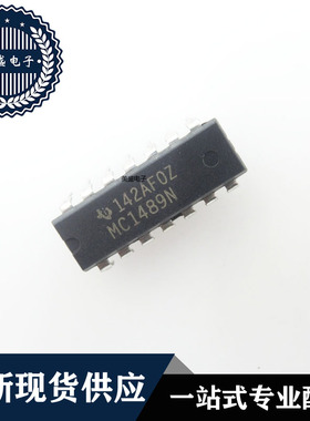 IC 芯片 MC1489N DIP14 集成电路 现货供应
