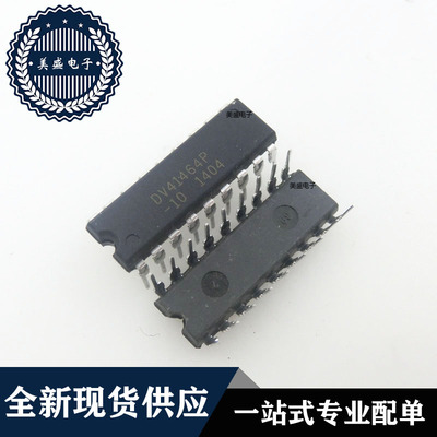 IC 芯片 DV41464P-10 DIP8 集成电路 全新现货供应 直拍