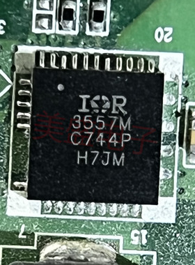 IC 芯片 IR3557M QFN 丝印 3557M 集成电路 现货供应