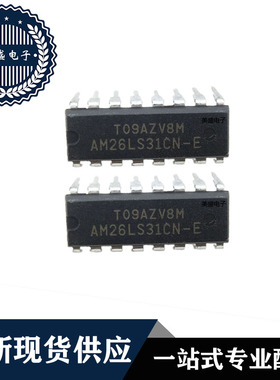 IC 芯片 AM26LS31CN-E DIP16 集成电路 全新现货供应