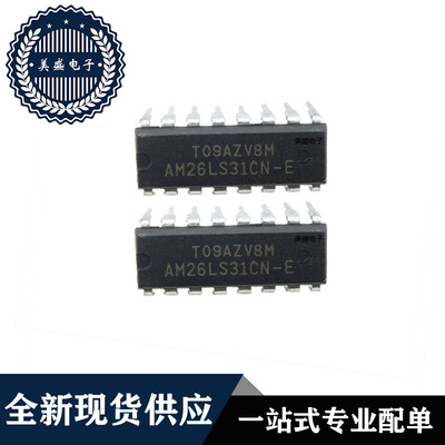 IC 芯片 AM26LS31CN-E DIP16 集成电路 全新现货供应