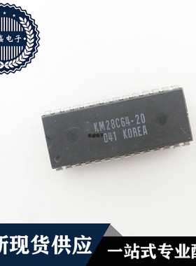 IC 芯片 KM28C64-20 DIP28 集成电路 现货供应