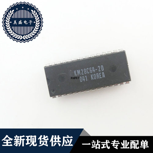 IC 芯片 KM28C64-20 DIP28 集成电路 现货供应