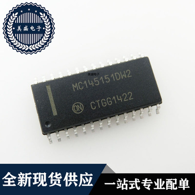 IC 芯片 MC145151DW2R2 SOP28 MC145151DW2 集成电路 现货供应