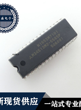 IC芯片   M34513M2-558SP   DIP  集成电路 全新现货供应