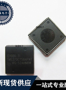 IC 芯片 TMS370C758AFNT PLCC68 集成电路 现货供应