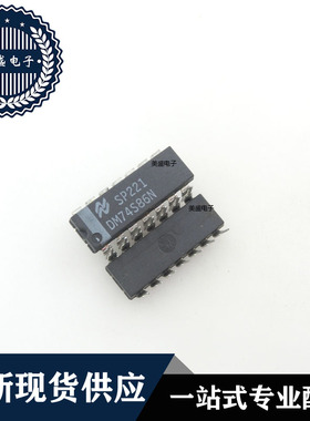 IC 芯片 DM74S86N DIP14 集成电路 全新现货供应 直拍