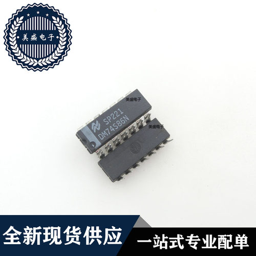IC 芯片 DM74S86N DIP14 集成电路 全新现货供应 直拍