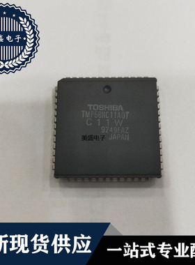 IC 芯片 TMP68HC11A0T PLCC52 集成电路 现货供应