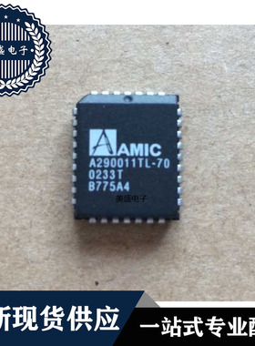 IC 芯片 A290011TL-70 PLCC32 集成电路 现货供应