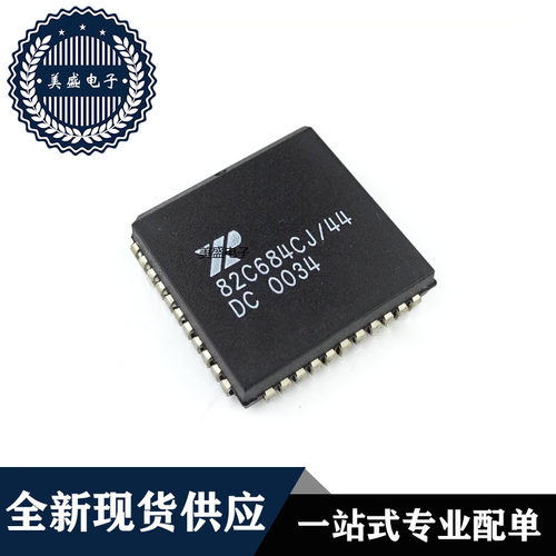 IC 芯片 XR82C684CJ/44 PLCC44 集成电路 现货供应