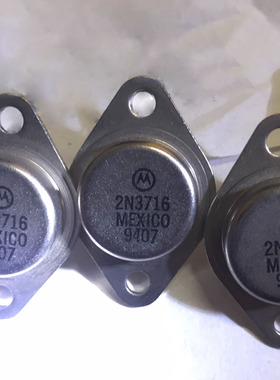 IC 芯片 2N3716 TO-3 集成电路 现货供应