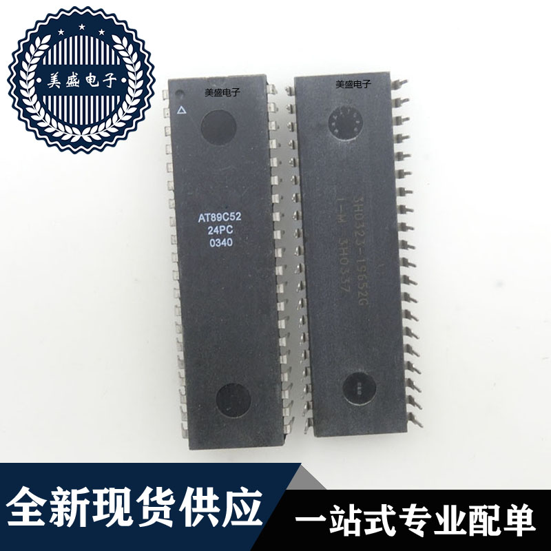 IC 芯片 AT89C52-24PC DIP40 集成电路 全新现货供应