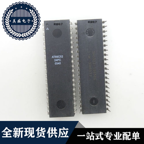 IC 芯片 AT89C52-24PC DIP40 集成电路 全新现货供应